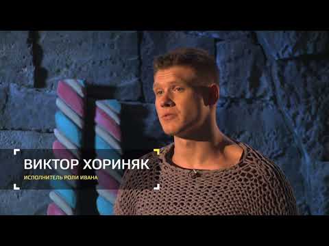 Последний богатырь. 2017. На съёмках. О фильме. Съемки фильма. Как снимали