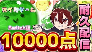かいちくんチャンネルの配信のサムネイル画像