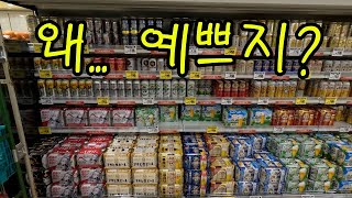 종류 다양한 일본 마트 훑어보기 진짜 저렴하다...  일본 마트 구경가자 #일본여행 #일본 #일본마트 #1000원