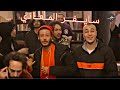 سايفر المعادي مروان بابلو  شاهين  رابتور علاء فيفتي  شب جديد   هيكل  ابن حسني اسمعها