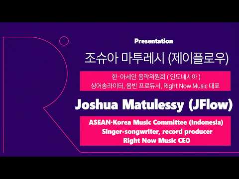 2026 ROUND MUSIC FORUM in Korea | Indonesia's Music Festival Ecosystem