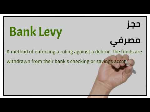 44       27 تعلم المصطلحات القانونية بالعربي والإنجليزي