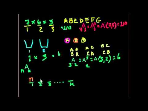 Размещения