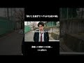 調子こき過ぎてハブられた高2の曲