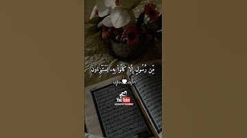 #ذكر_الله #قرآن #القرآن_الكريم #تلاوة_خاشعة #صوت_عذب #راحة_القلب #تلاوة #قران_كريم #صلوا_على_النبي ﷺ