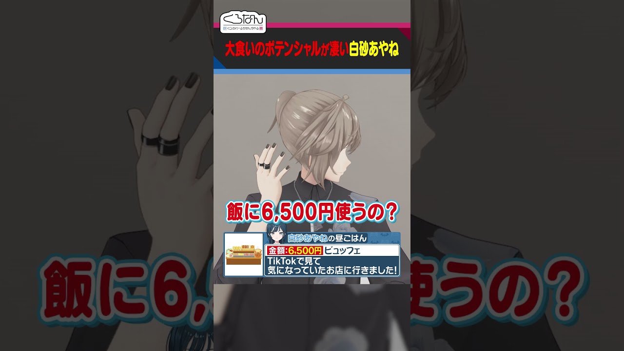 メインサムネイル