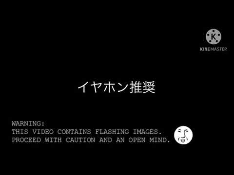 アンダーバーのECHOと本家比べてみた