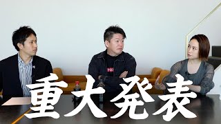 【重大発表】寺田有希、半年間プログラミングに本気でチャレンジします[PR]