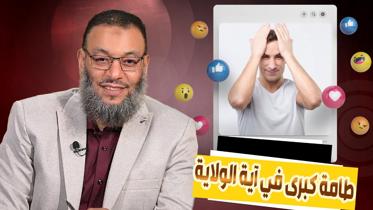 وليد إسماعيل |ح564/ أسئلة محيرة/ طامة كبرى في آية الولاية