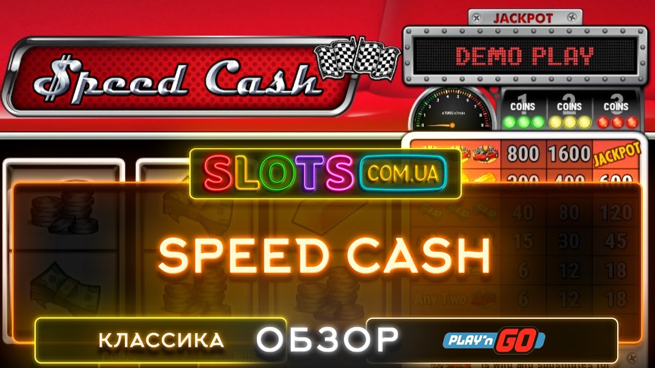 Speed cash отзывы. Play'n go провайдер. Pelican Cash скорость. Slots Speed Motion bg.