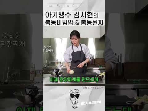 먹는 즐거움이 주는 기쁨 표지 1