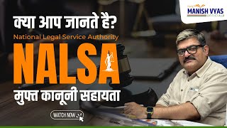 Breaking Barriers: How NALSA Offers Free Legal Support
