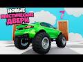 НОВОЕ ШОУ! НОВЫЕ МИСТИЧЕСКИЕ ДВЕРИ! ПРЫЖКИ НА ВЫЖИВАНИЕ В BeamNG.Drive
