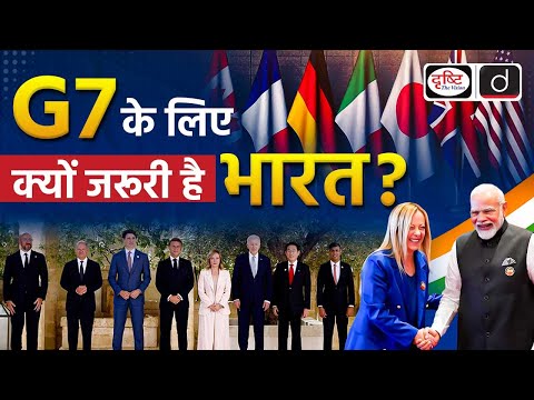 G-7 | PM Modi in Italy | What is G-7 | UPSC | Dunia Is Hafte | Drishti IAS