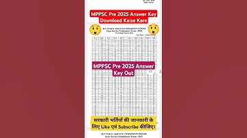 MPPSC Pre 2025 Answer Key Download Kaise Kare | MPPSC Pre 2025 Answer Key Out