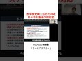 医学部受験｜当日も伴走　共テ中も塾長が即対応〜医学部受験