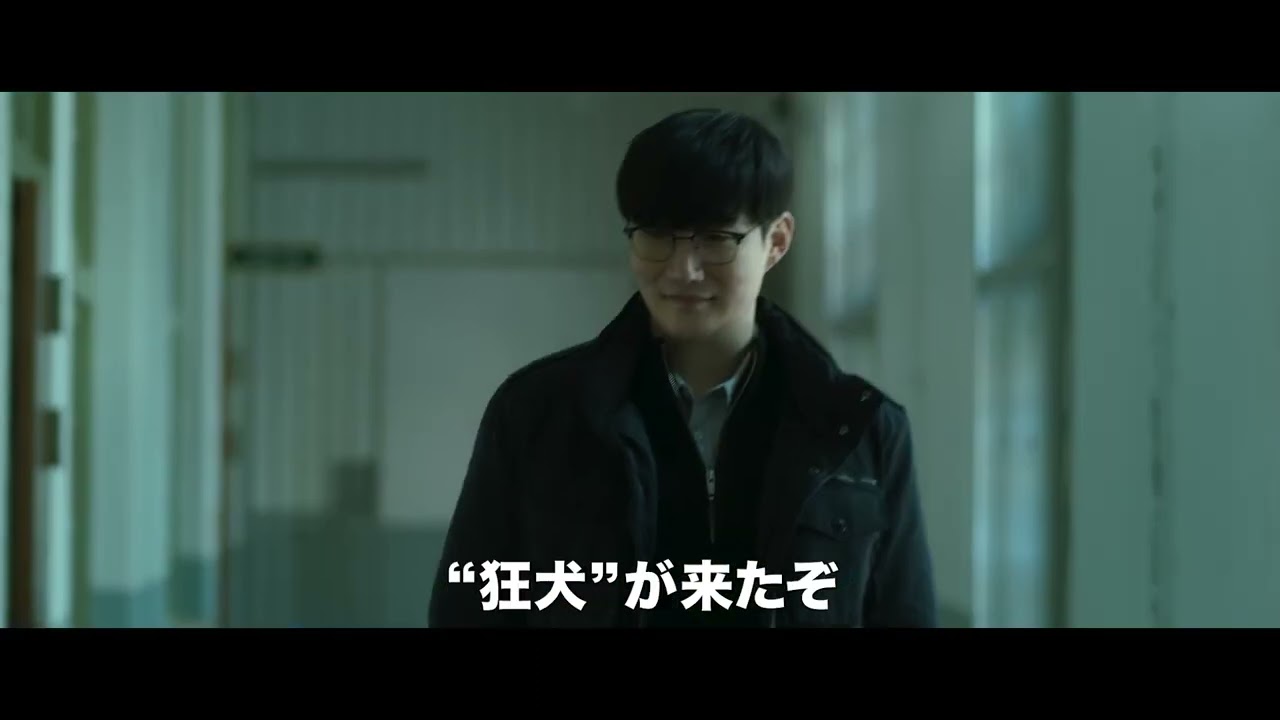 映画『聖なる復讐者』予告編