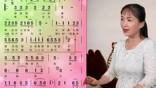 崔京浩《父亲》简谱教唱，轻松掌握简谱音准节奏，一起来学