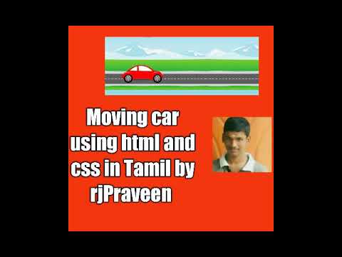 css3  Basic car moving animation in tamil |tamil|rj praveen||#rjpraveenintamil