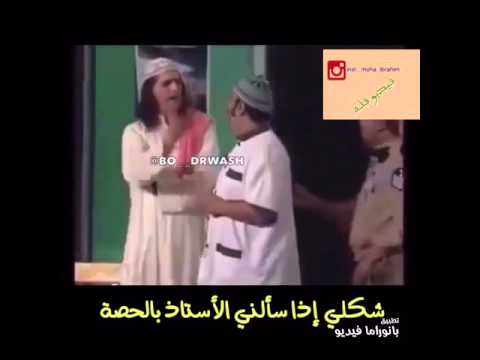 عيد السؤال ثاني