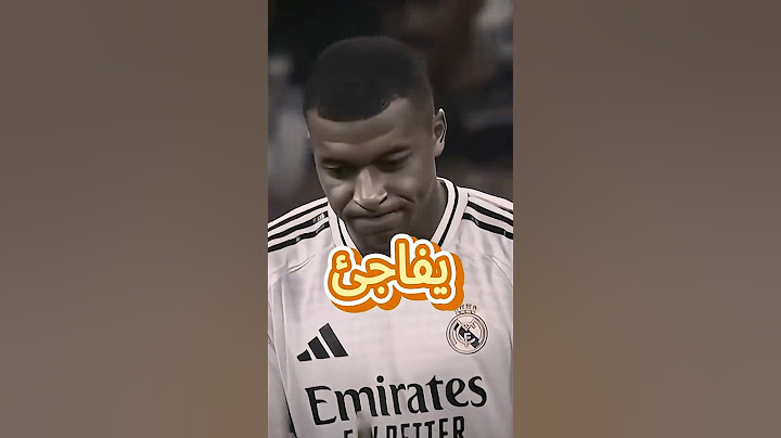 مبابي يفاجئ الجميع… قرار صادم قبل موقعة ريال مدريد وباريس! #shorts