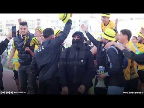 فرحة لاعبي إتحاد الشاوية إلى جانب الأنصار بعد التأهل بعدسة المحترف 