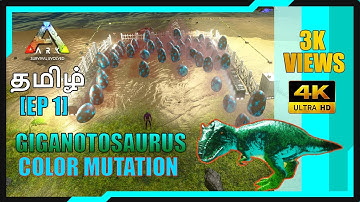 GIGANOTOSAURUS COLOR MUTATION | ARK MOBILE TAMIL | MUTATION EP 1 | MR RAPTOR | RAPTORS GAMING.