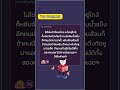 หน้าที่ในการใส่น้ำแข็ง เติมน้ำ เวลาไปร้านอาหารผช/ผญ ควรเป็นคนทำ #pantip #กระทู้พันทิป