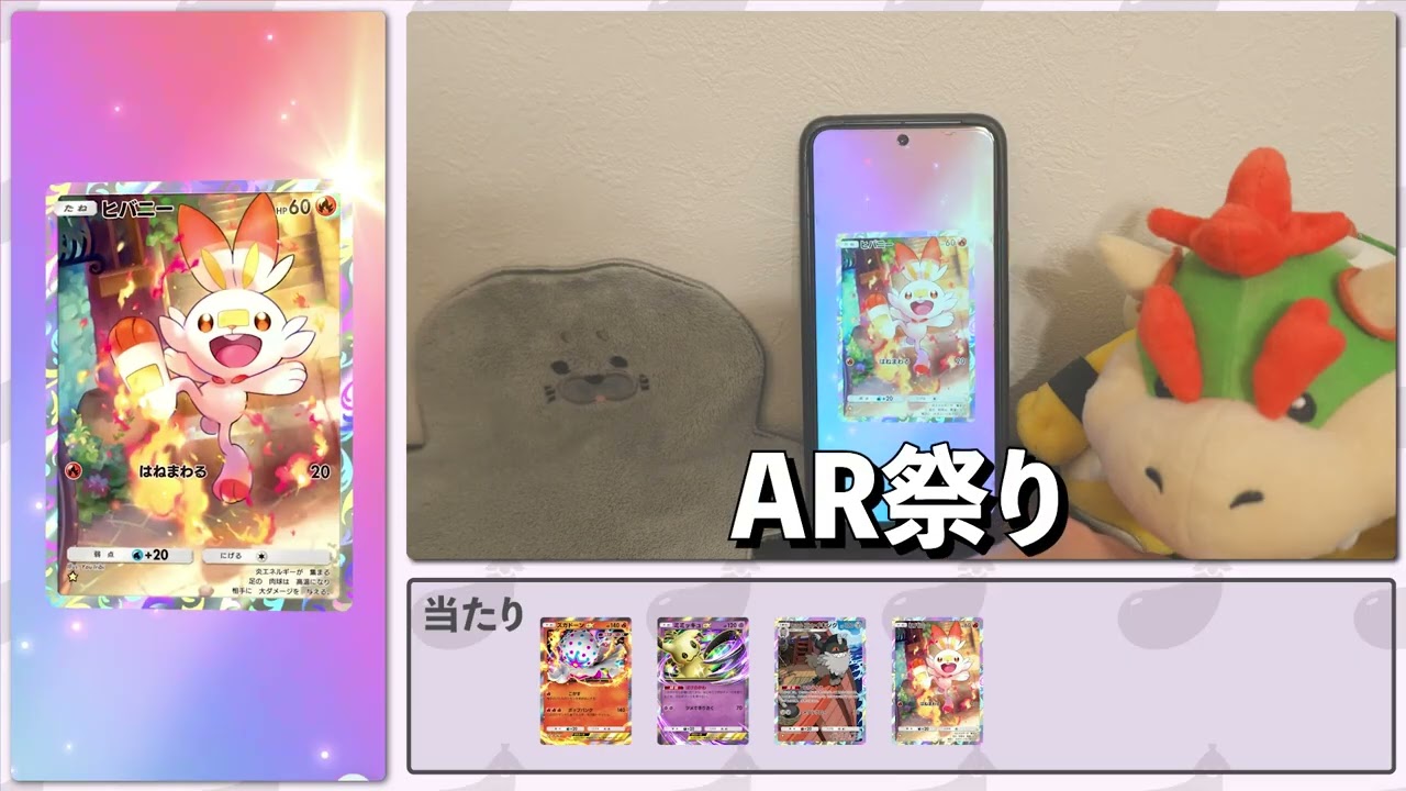 【おたんこなすび名物】夢幻パレード10連勝負第二回 1人目やま #123 #ポケモン #ポケポケ開封 #ゲーム実況  #アザラシ #新弾開封 #夢幻パレード