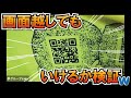 【3ヶ月ぶり生配信】ドラ3新作グッズ発表SP！！！