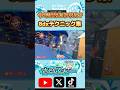 初心者必見！マリオカート必須テクニック集 #マリオカート8デラックス #マリオカート8dx #mariokart8dx #ショートカット #nisc集 #7D #メイズグライダー #棘回避 #赤消し