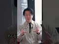 前の世代の人より今の若者の方が圧倒的に根性ある