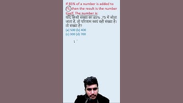 If 85% of a number is added to 75, then the result is the number itself. The number is