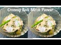 Kali Mirch Paneer: The Easiest Recipe
