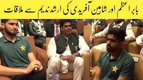 Babar Azam and Shaheen Afridi meet Arshad Nadeem!
