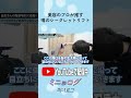 美容のプロが推す 噂のシークレットリフト