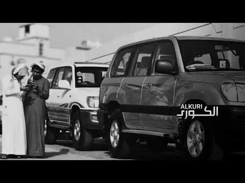 معكازي - صالح ال كليب | مسرع