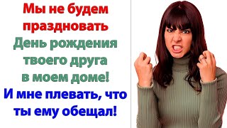 видео: Мой друг из-за тебя, мерзкой жабы, говорить со мной больше не хочет! Ну и вали отсюда, прихлебатель! картинка: Мой друг из-за тебя, мерзкой жабы, говорить со мной больше не хочет! Ну и вали отсюда, прихлебатель!