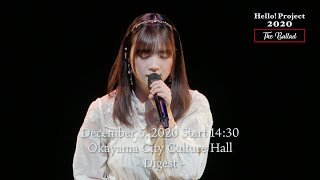 「Hello! Project 2020 〜The Ballad〜」 December 5, 2020 Start 14:30・Okayama City Culture Hall - Digest -