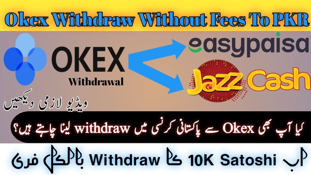 Okex Withdrawal Without Fees In Pakistan | Okex Withdraw in Jazzcash & Easypaisa | Okex Earn Money |