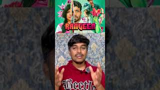 Tamil Dubbed Gilma Rangeen Review
