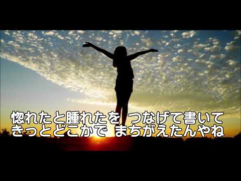 ほかされて カバー「原秀巳」