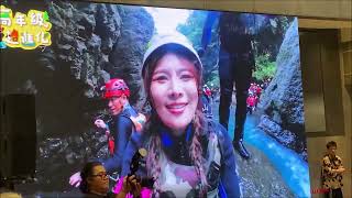 新北長者拍實境秀節目  挑戰極限運動29日首播