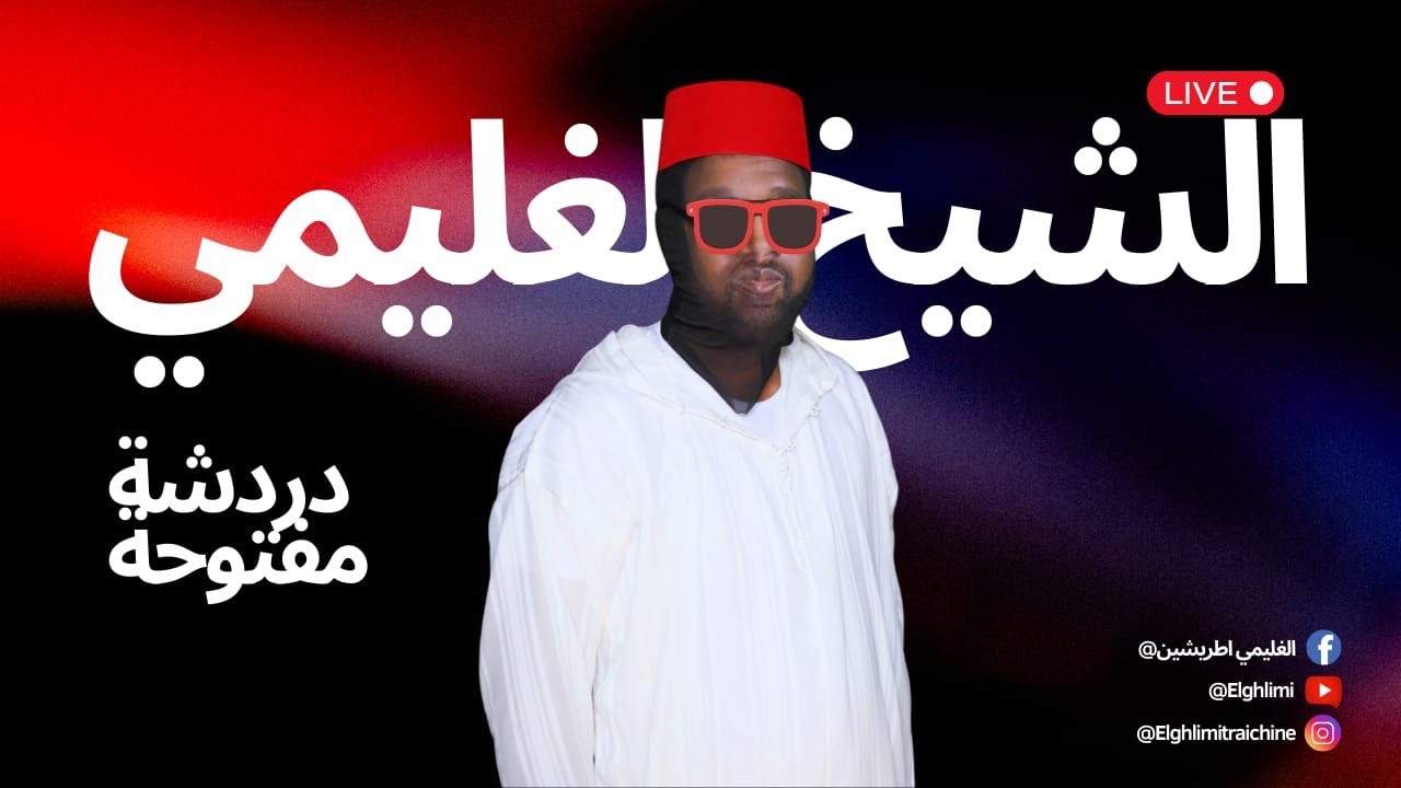 داعية اسلاماوي يرد بالعاطفة على الالحاد