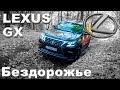 Зарубились на все бабки! Lexus GX460 против Land Cruiser Prado? Subaru XV, Mitsubishi Outlander.