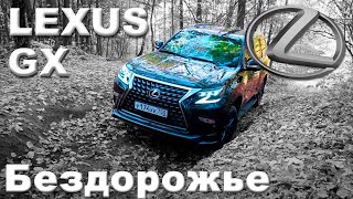видео: Зарубились на все бабки! Lexus GX460 против Land Cruiser Prado? Subaru XV, Mitsubishi Outlander. картинка: Зарубились на все бабки! Lexus GX460 против Land Cruiser Prado? Subaru XV, Mitsubishi Outlander.