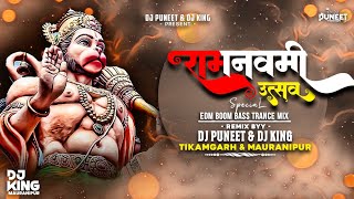 ANIMAL CROWD 🔥 {RAMNAVMI SPCL} 🔥🚩 DAILOUGE MIX 😈 DJ PUNEET & DJ GULAB CHHATARPUR.....🔥😈