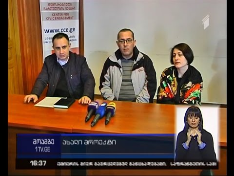 დევნილებს ზუგდიდში 14 კოტეჯს აუშენებენ