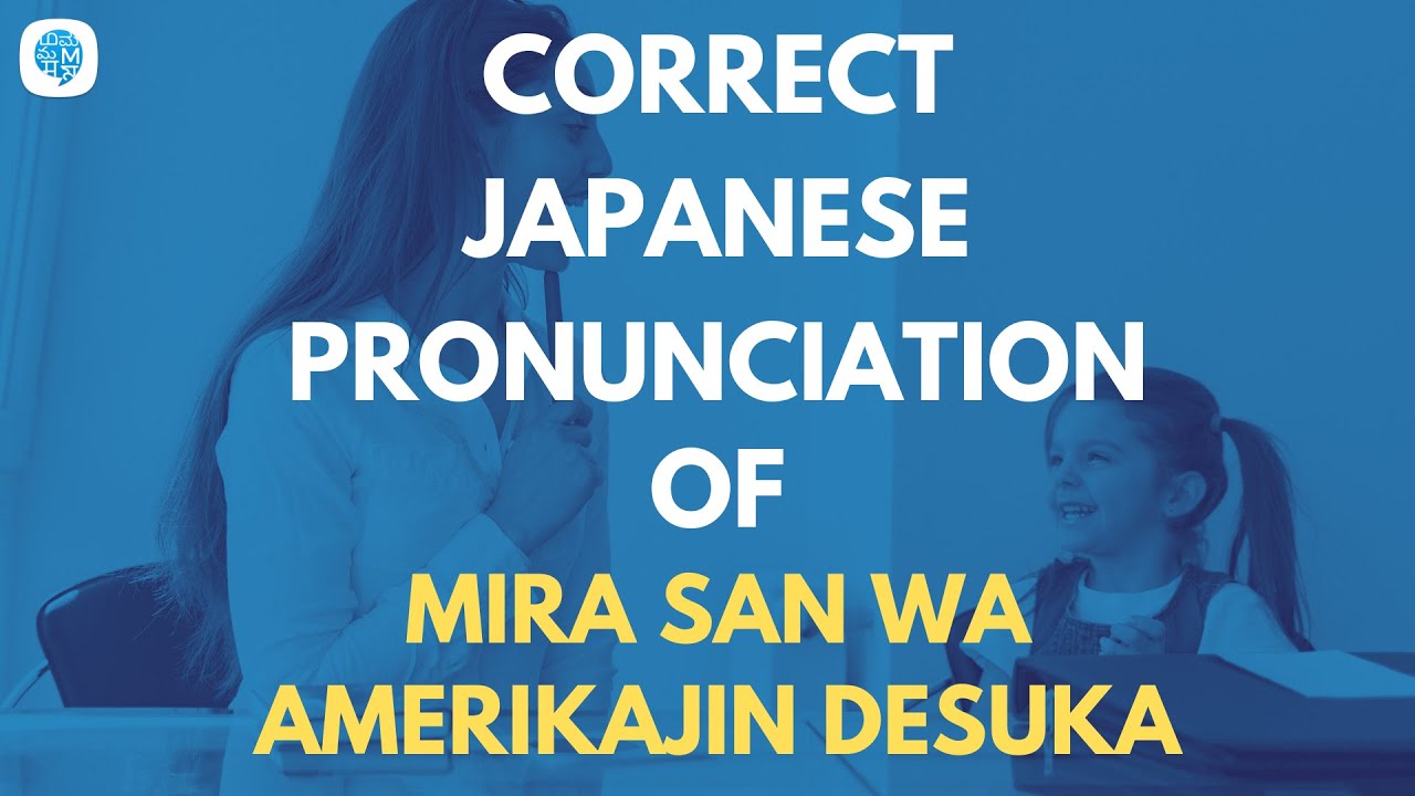 How to pronounce 'Mira san wa Amerikajin desuka' (Is Mr.Miller an