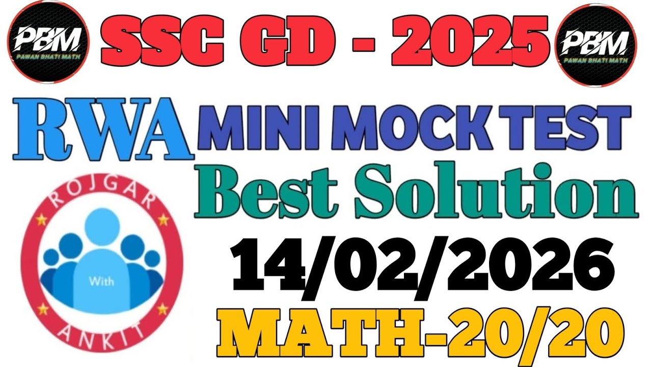 Rojgar With Ankit SSC GD MINI MOCK TEST|14-02-2026| Weekly Mock Test Solution